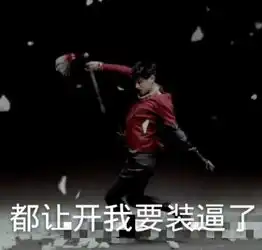民族英雄黄子韬,上阵只用表情包
