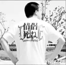中国情人节结婚登记遇冷无偿问爱受热捧
