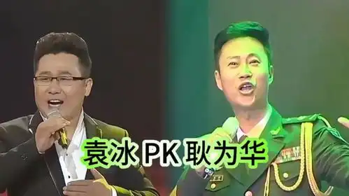 这位音乐老师演唱绿色军衣真的和耿为华有一拼吗我们来对比一下
