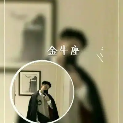 十二星座主题的情侣头像
