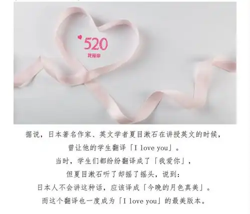 七夕情人节特辑大胆说出你的爱,我们约会吧

