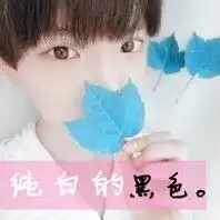 知男图,求女图情侣头像

