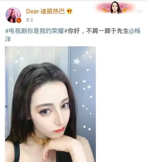 杨洋先后和杨紫迪丽热巴郑爽90后三小花合作,谁的cp感最强
