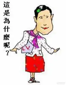 实在diao爆了不信往下看
