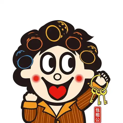 换上这头像,新年必旺

