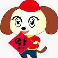 2018狗年最新带字微信头像微信头像图片大全
