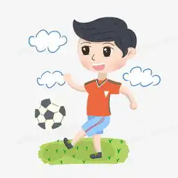 运动人物卡通可爱男孩元素png图片素材免费下载可爱png30003000像素

