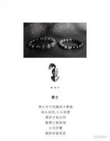 有哪些好看又原创小众的情侣款手链后悔没早点发现
