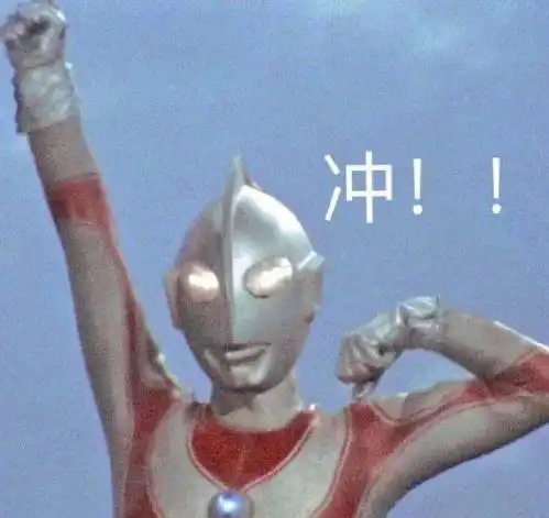 最美疫瞬丨这份幸运让人心疼

