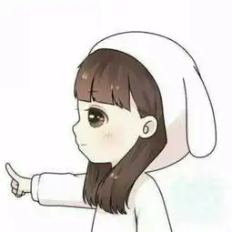 求这个情头很急求各位大佬穿兔子睡衣女孩把手向左指
