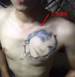 男子因纹身招现女友嫌弃,看到怒改成品之后,网友更加没人要了
