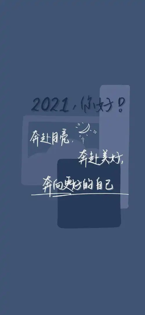 喜欢壁纸也很喜欢你
