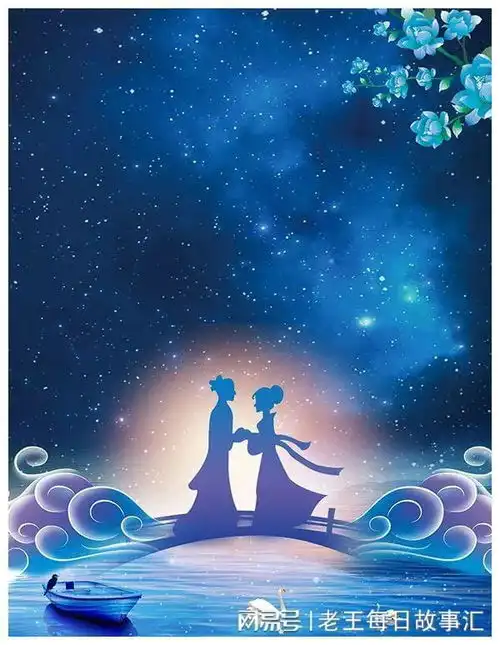七夕情人节快乐祝福语说说句子七夕浪漫情话文案
