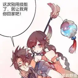王者荣耀漫画,大乔孙策顺水推舟,小乔周瑜煽风点火秀恩爱
