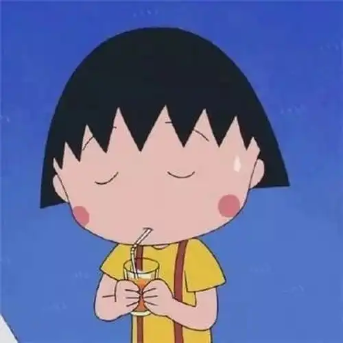 有没有樱桃小丸子的壁纸或头像
