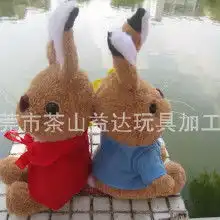 毛绒娃娃挂件价格毛绒娃娃挂件批发毛绒娃娃挂件厂家hc360慧聪网
