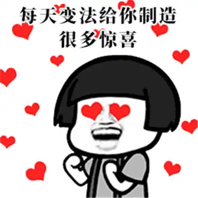 幽默笑话记得小时候家里养了几只鸡,老妈说养肥了杀了炖肉

