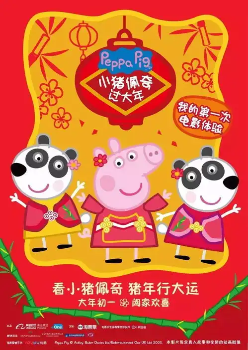 文末送票2019年春节档电影,简直要爆炸啊
