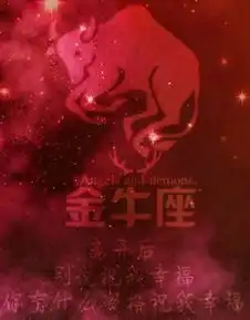 十二星座专属爱情语录,射手座让人心疼,摩羯座霸气无比
