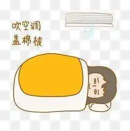 你今年夏天的心态是怎样烦躁佛系乐享一夏
