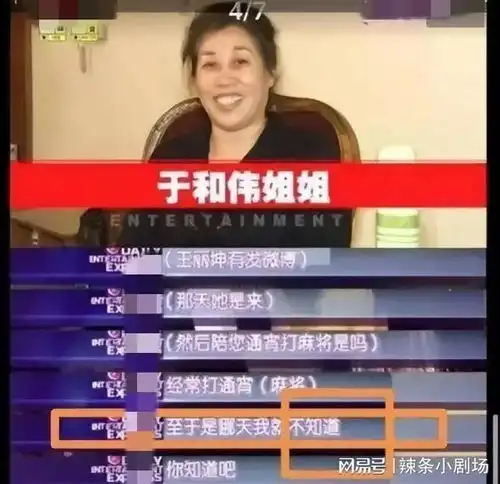 爆款剧女主曾给大佬级男星当三,不图名利只为爱情,女方刚离婚
