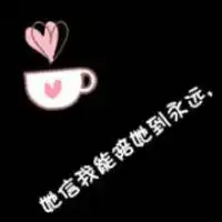 2017好看的qq情侣头像2017qq情侣头像唯美
