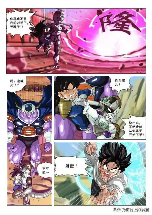 超次元乱战第12宇宙,如果没有特兰克斯穿越过来,历史将会怎样
