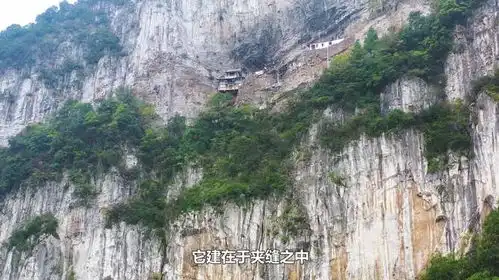 贵州大山发现一房子,竟夹缝在了悬崖峭壁中,这也太吓人了吧
