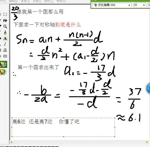 这真的是6吗在等差数列an中,7a55a90,且a5a9,则使该数列前n项和sn取得最小值时的n6.
