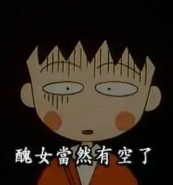 盖亚我们上奥特曼表情包一组表情包合集卡通表情

