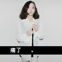 求闺蜜头像

