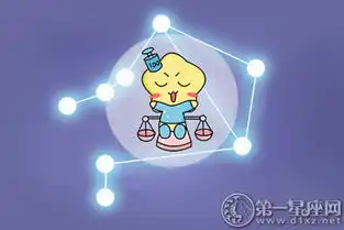 天秤座黑化之后有多可怕
