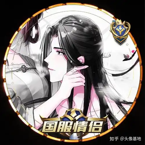国服情侣cp头像王者荣耀头像
