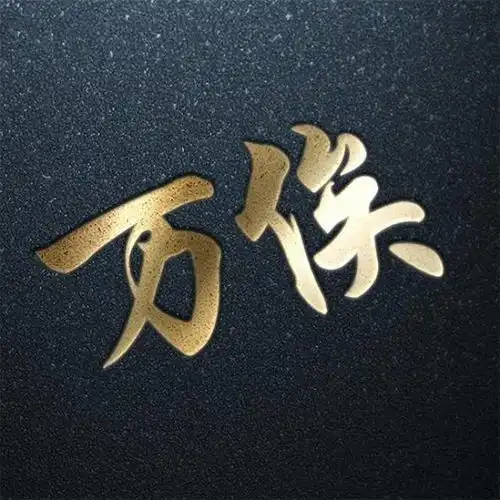 用你的姓氏当头像,百家姓专属设计,看看有你的吗
