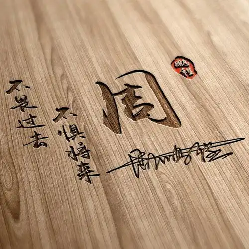 换个头像换一种心情,30多款个性签名微信头像百家姓头像
