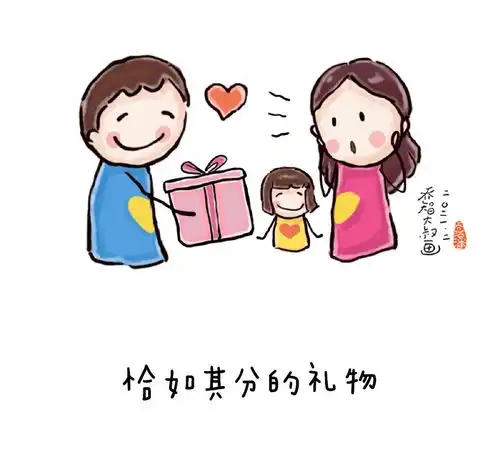 今日情人节父母给孩子最好的礼物,就是彼此相爱

