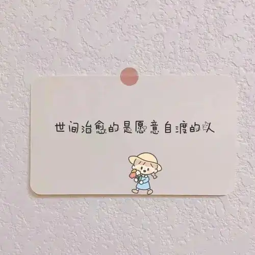 背景图丨今日最火朋友圈背景图
