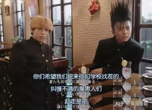 今年秋季份笑料,这部日剧承包了
