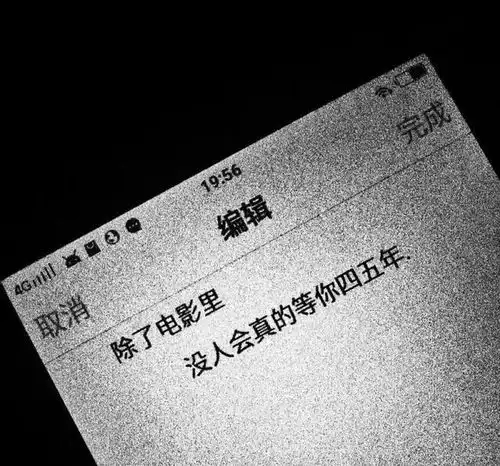 让对方瞬间对你愧疚亏欠你的情绪文案
