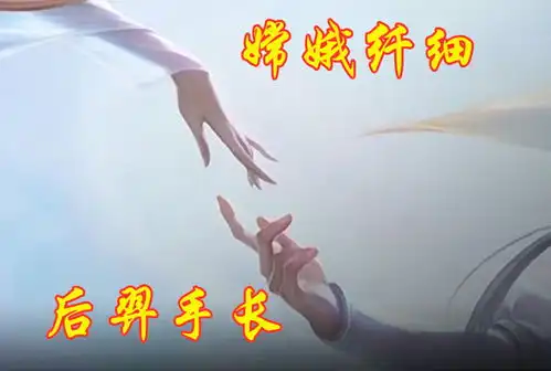 情人节限定曝光,蓝白特效加持,嫦娥仙气满满,后羿眼神是亮点皮肤
