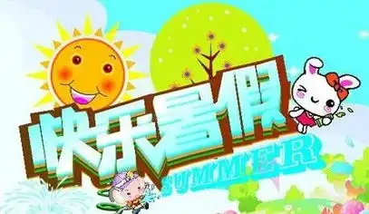 搬新家过暑假扬城7大热销盘强势推荐
