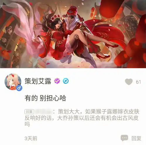 王者荣耀乔策再添古风情侣皮肤猫狗日记局内特效曝光该骑狗时就骑狗

