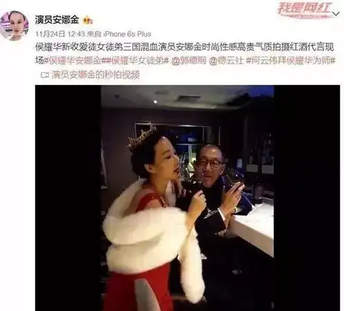 71岁的侯耀华师傅还被27岁的徒弟拿来炫富装逼,真是好师傅

