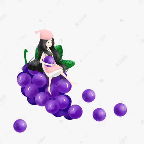 简约紫色葡萄和女孩插画海报免抠元素素材图片免费下载千库网
