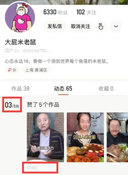 郑爽深夜换黑白头像心态堪忧妈妈一个举动力证郑爽坚强
