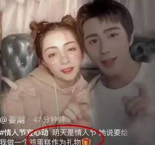 情人节姜潮为麦迪娜做鸡蛋糕,张智霖买包送袁咏仪,他却送菜花
