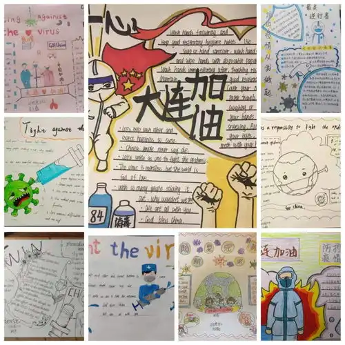 大连市轻工业学校英语教师悉心引领,陪伴学生用英语传播抗疫正能量
