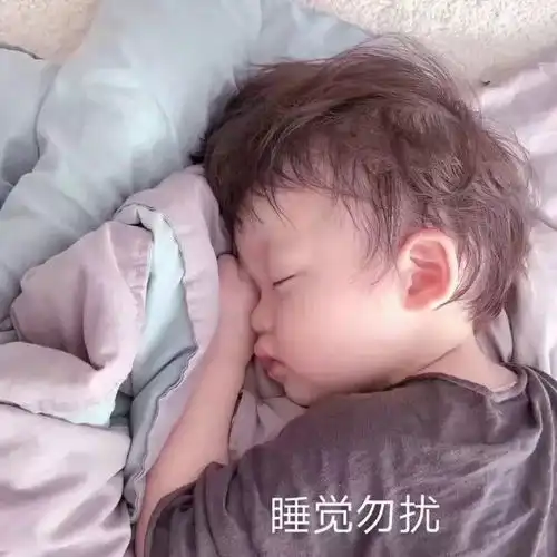 超可爱萌娃表情包
