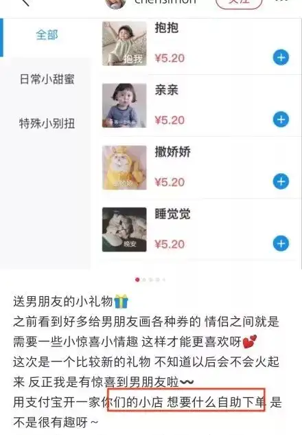 情人节,看到这些女生送的礼物,男同胞们流泪了...
