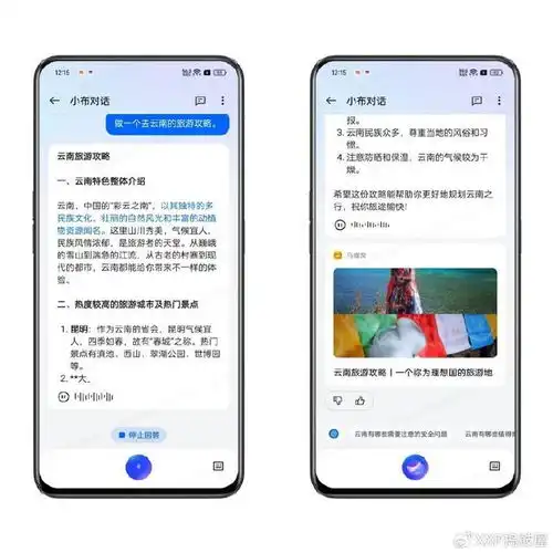 年轻人的第一台ai手机怎么选,我选了这台颜值小钢炮一加ace3v
